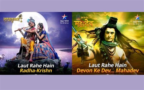 Star Bharat back to 5-day programming; revives mythological shows - Adgully.com