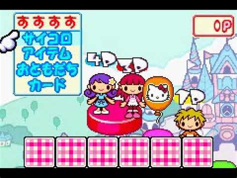 Sanrio Puroland: All Characters (Game Boy Advance) - YouTube