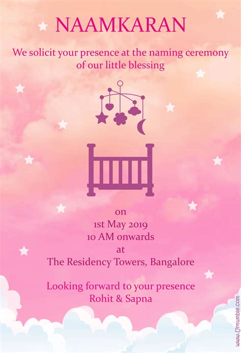 Naming Ceremony Invitation Template | PDF Template