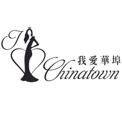 2023 Contestants | Thunder Valley Casino Resort Miss Chinatown U.S.A. Pageant