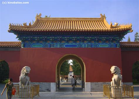 ZhongShan Park, Beijing (70 photos) part 3