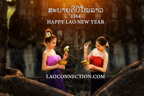 Laoconnection.com: Happy Lao New Year 2564!