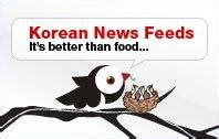 Korean News Feeds