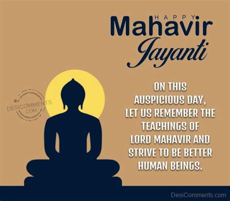 Happy Mahavir Jayanti - Desi Comments