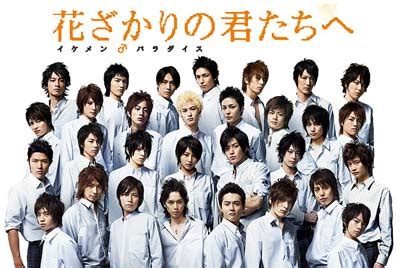 Hana Kimi Japanese Drama Episodes English Sub Online Free - Watch Hana ...