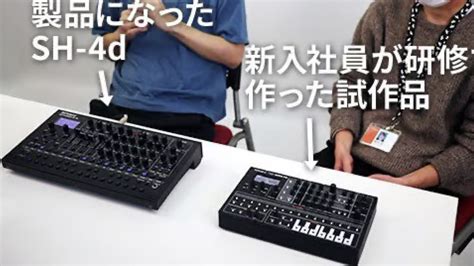 Roland SH-4b prototype leak, the SH-4d bass Synthesizer brother ...