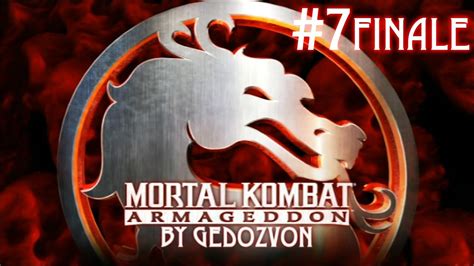 MK Armageddon: Konquest #7 - Блейз - Финал - YouTube