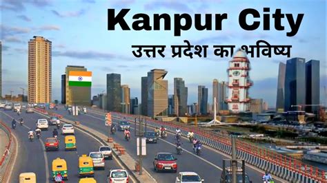 Kanpur City - leather capital of India🇮🇳 उत्तर प्रदेश की शान ...