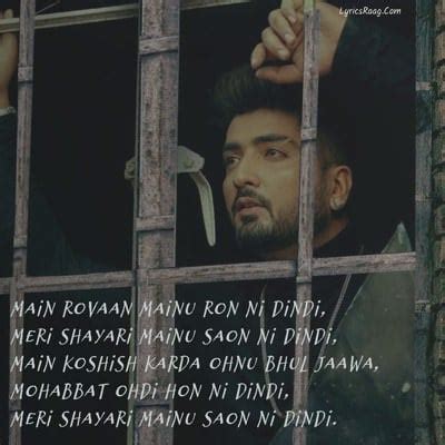 JAANI VE JAANI SONG LYRICS - Translation | English, Hindi