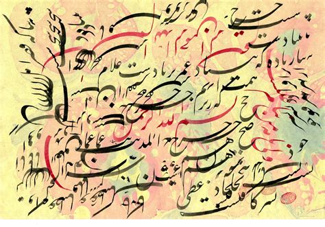 Farsi Calligraphy Practice Unframed $150 | Persian calligraphy, Persian alphabet, Art