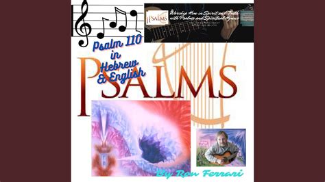 Psalm 110 in Hebrew & English - YouTube