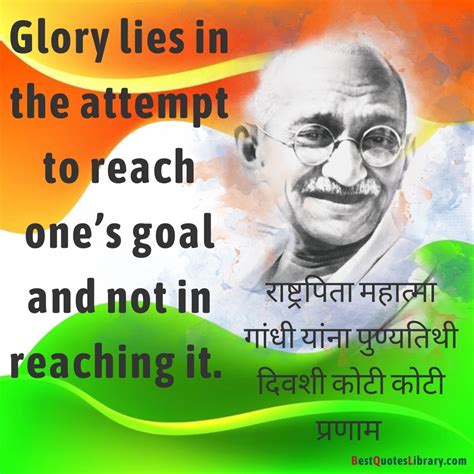 Mahatma Gandhi Death Anniversary - inspirational messages, images and ...