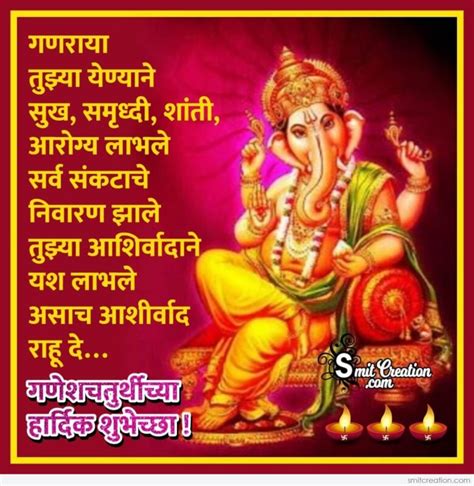 Ultimate Collection of 999+ High-Quality Ganesh Chaturthi Images in ...