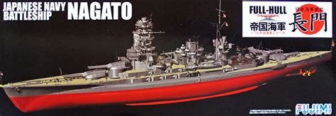 Fujimi Model Ships 1/700 IJN Nagato Battleship Full Hull Kit – Model Ship Depot