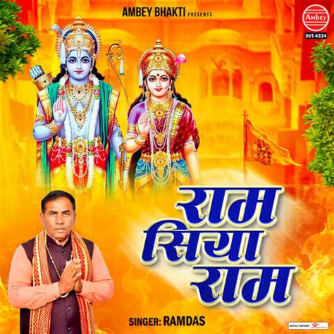 Ram Siya Ram Song Download: Ram Siya Ram MP3 Song Online Free on Gaana.com