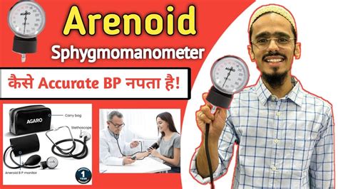 Aneroid sphygmomanometer | how to use aneroid sphygmomanometer #sphygmomanometer #bpmeasurement ...