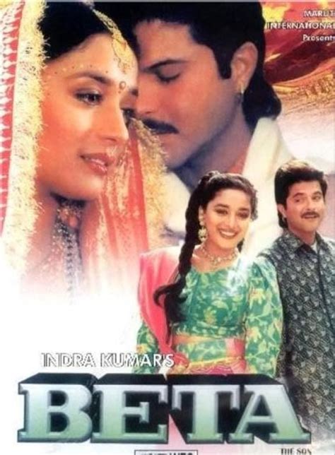 Beta (film) ~ Complete Wiki | Ratings | Photos | Videos | Cast