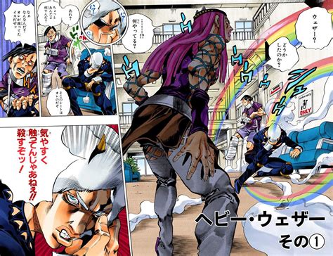 File:SO Chapter 125 Cover B.jpg - JoJo's Bizarre Encyclopedia | JoJo Wiki