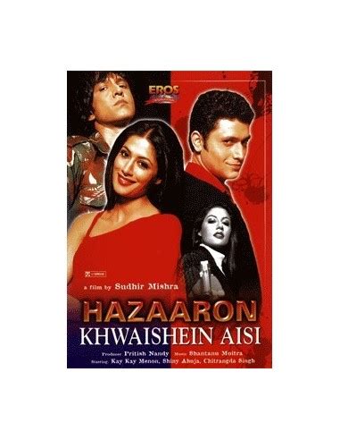 Hazaaron Khwaishein Aisi DVD