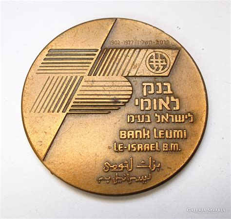 Israel Commemorative Medal "75th Anniversary of Bank Leumi", 1902-1977 - Numismatics, Coins ...