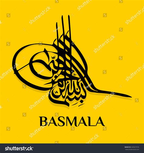 Vector Illustration Basmala Arabic Calligraphy On: เวกเตอร์สต็อก (ปลอด ...