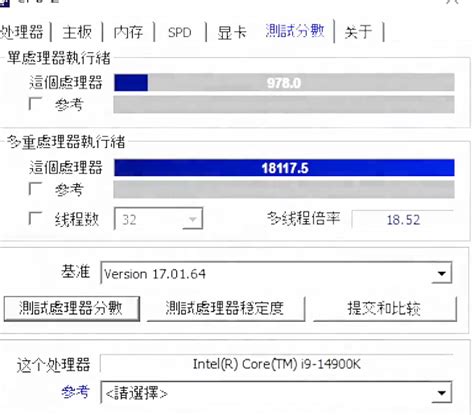 Intel Core i9-14900K Leaked Benchmarks: 10% Single-Threaded Performance ...