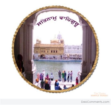 Inside view of Shri Darbar Sahib - DesiComments.com