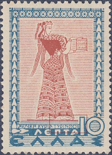 UPDATE! Philately of Greece, Interwar Period: Varieties – World Stamps Project