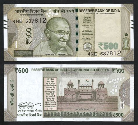 India 500 Rupees 2023, UNC, P-114, Letter V, Prefix 4NE, Mahatma Gandhi – Fortumor Numismatic Center