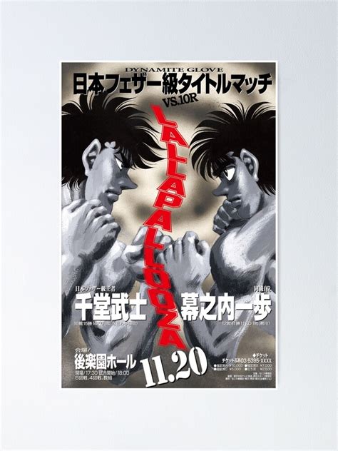 Ippo Makunouchi VS Joe Yabuki Poster | ubicaciondepersonas.cdmx.gob.mx