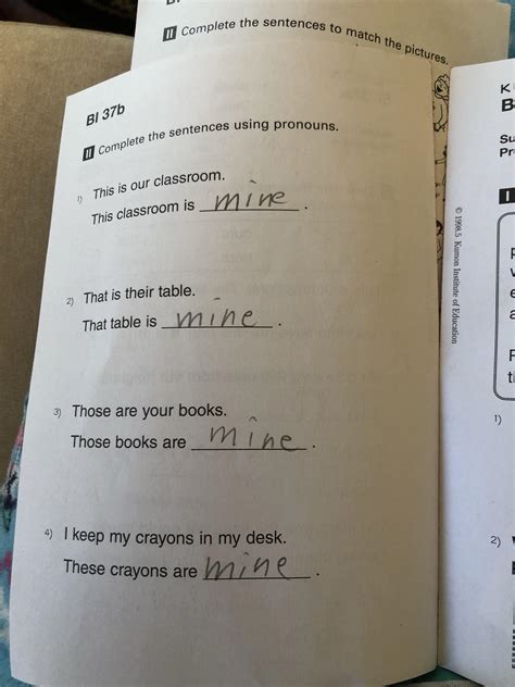 My six-year-old brother's homework answers : r/funny