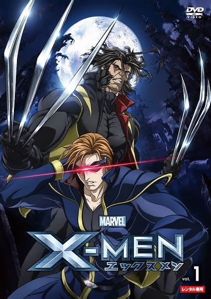 X-Men Anime (2011) | Marvel Wiki | Fandom