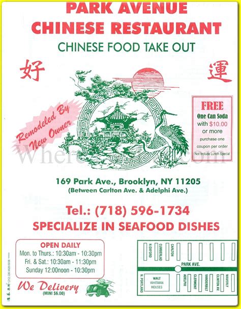 Park Avenue Chinese Restaurant Restaurant in Brooklyn / Menus & Photos