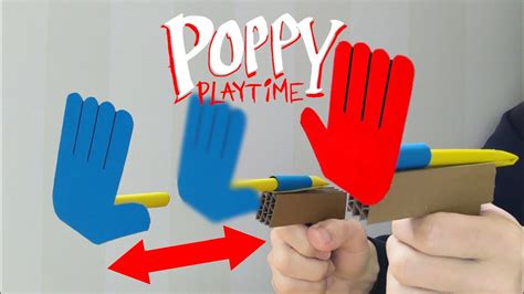 HOW TO MAKE A POPPY PLAYTIME GRAB PACK TOY from Cardboad Craft DIY ...