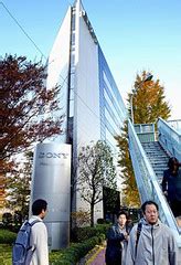 Sony_headquarters_Tokyo_Japan | Sony_headquarters_Tokyo_Japa… | Flickr