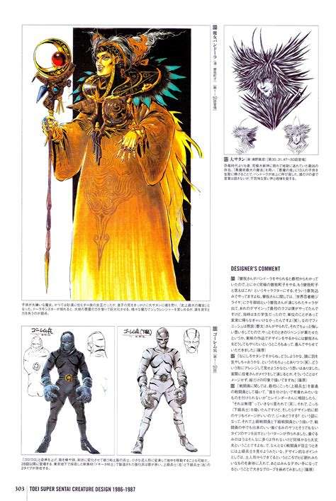 Kaiju History 1992 Zyuranger | Power rangers art, Monster concept art ...