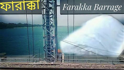 Farakka bridge water releasing || Beautiful sight . - YouTube