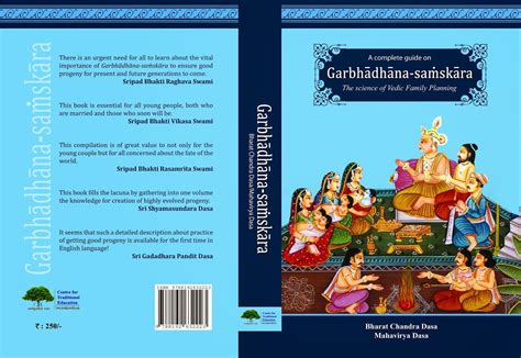 Center for Traditional Education: Garbhadhana-samskara Book Released!