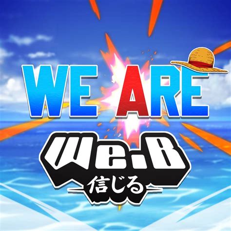 ‎We Are (From "One Piece") [Full English Cover] - Single par We.B sur Apple Music