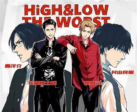 コンプリート！ high&low the worst 漫画 256683-High&low the worst 漫画 - Mbaheblogjpe2ns