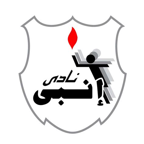 Enppi Egyptian Soccer Club Logo Vector - (.Ai .PNG .SVG .EPS Free Download)