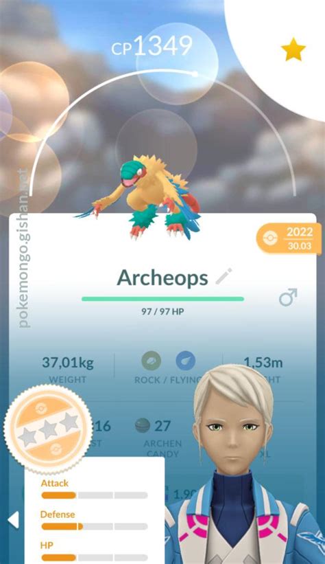 Archeops - Pokemon Go