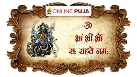 Lord Rahu Mantra - onlinepuja.com | Vishnu mantra, Ketu mantra, Gayatri mantra