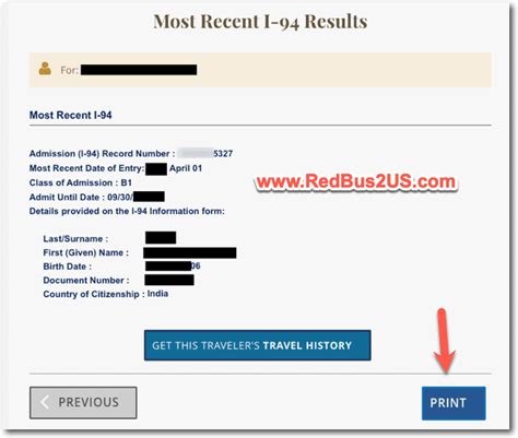 I 94 Admission Number Retrieval