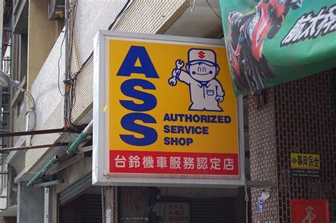 Is it weird ?: Funny Chinese Signs