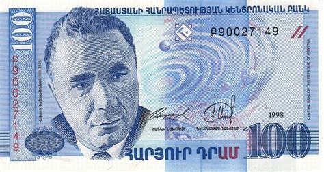 100 Armenian dram obv. Armenia, Online Wallet, Western Asia, Across The Border, Central Bank ...