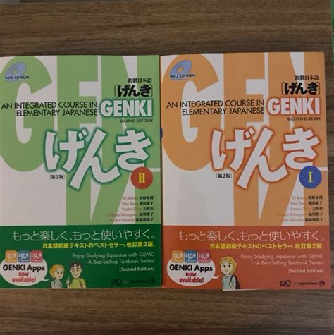 Genki 1 & Genki 2 Textbook (Japanese), Hobbies & Toys, Books ...