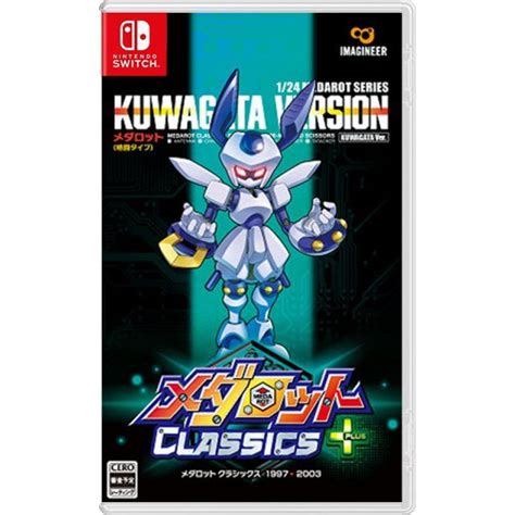 Medarot Classics Plus Kuwagata Ver. Switch NSP XCI | Nintendo switch ...