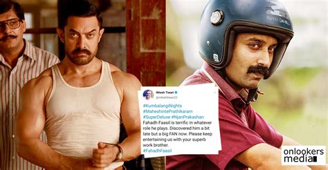 Dangal director Nitesh Tiwari bowled over by Fahadh Faasil's versatility