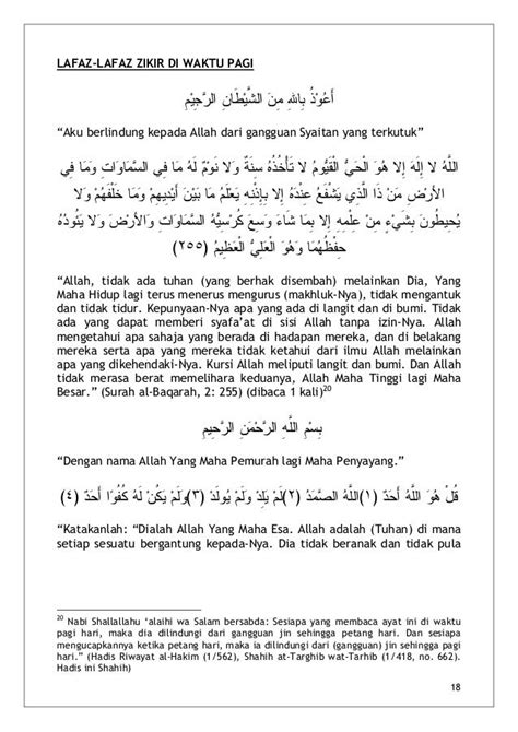 Zikir pagi petang (pdf)